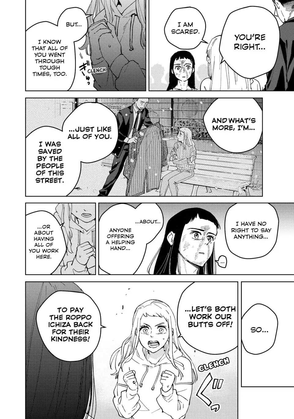 Wind Breaker (Japan) Chapter 84 page 17 - 