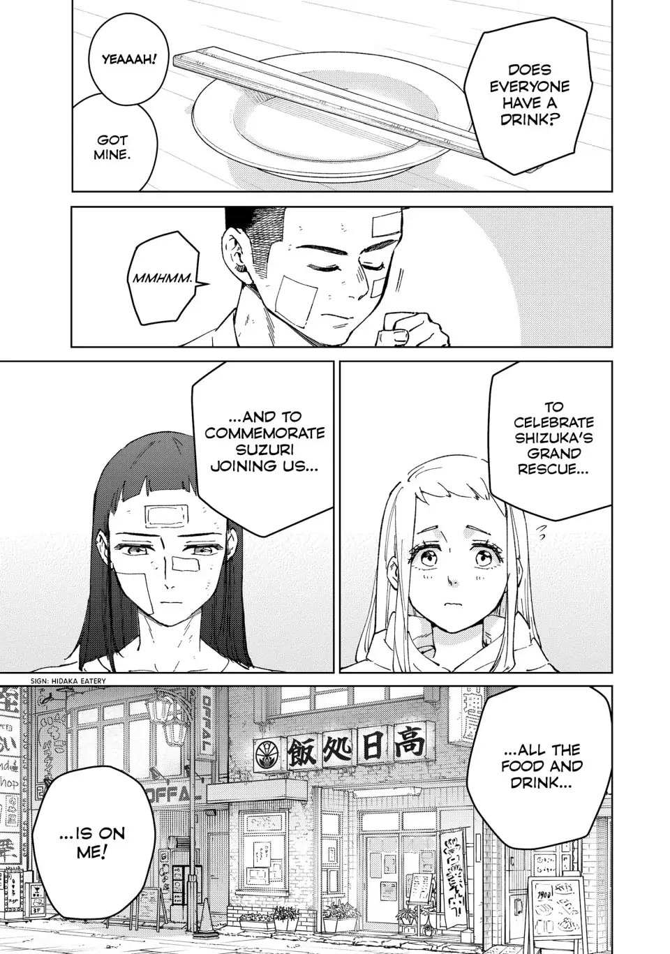 Wind Breaker (Japan) Chapter 85 page 3 - 