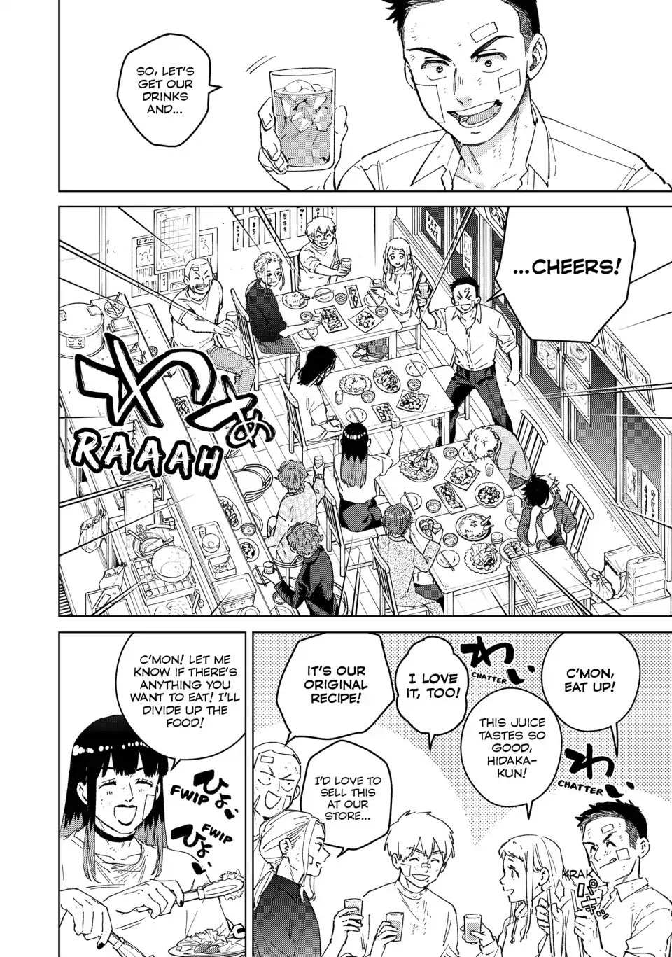 Wind Breaker (Japan) Chapter 85 page 4 - 