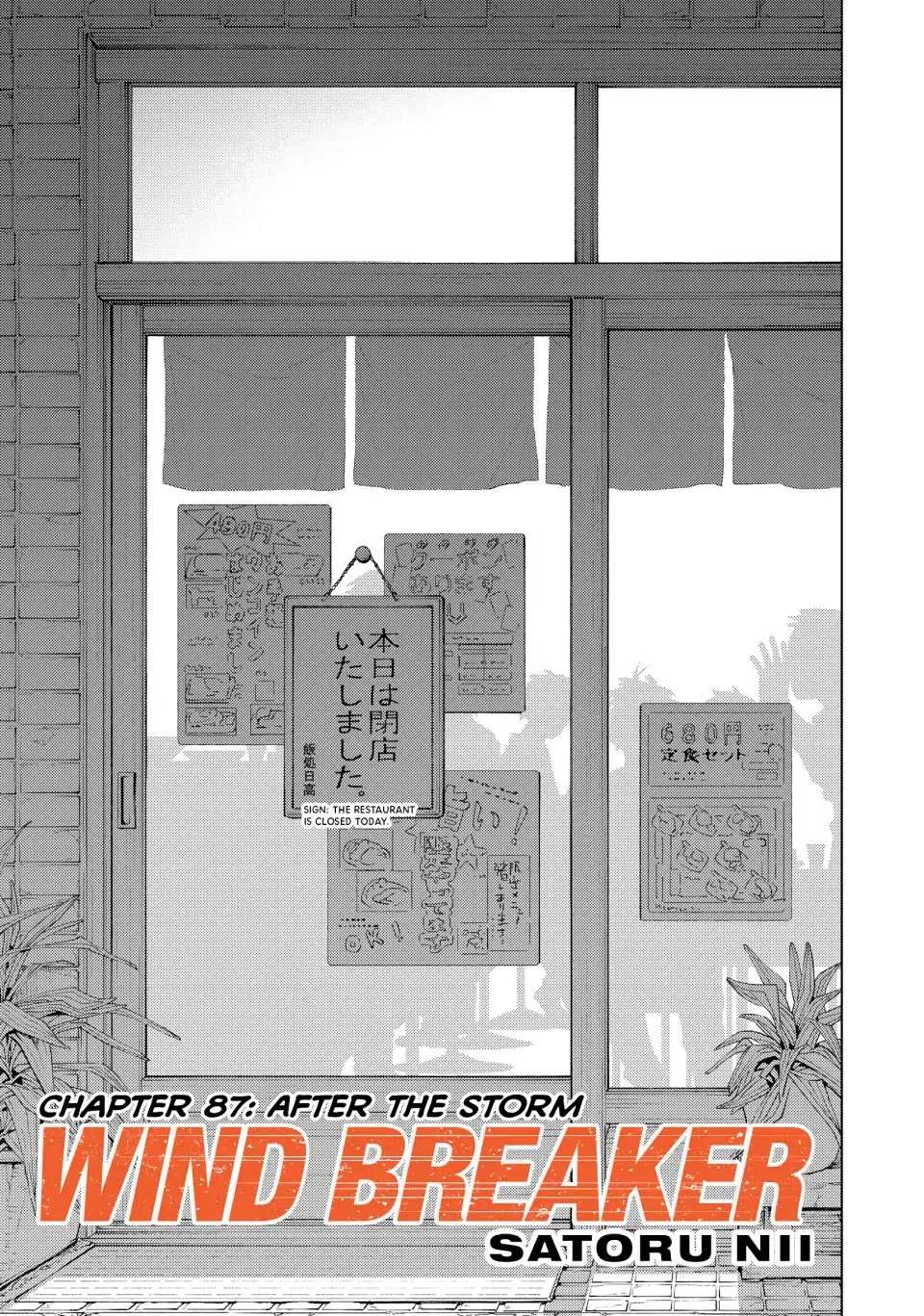 Wind Breaker (Japan) Chapter 87 page 2 - 