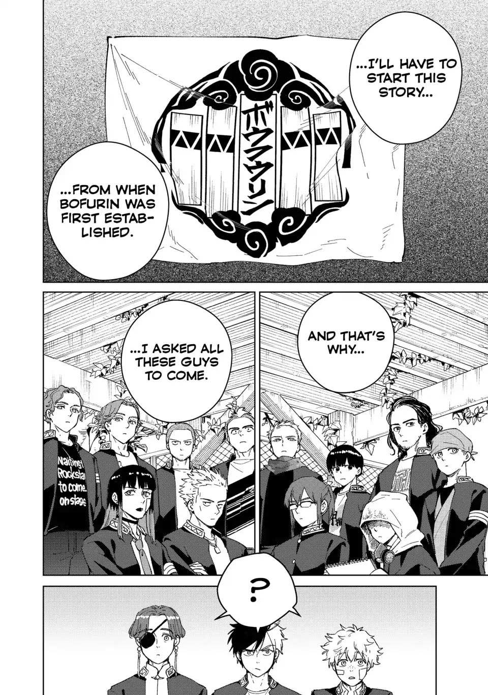Wind Breaker (Japan) Chapter 88 page 18 - 