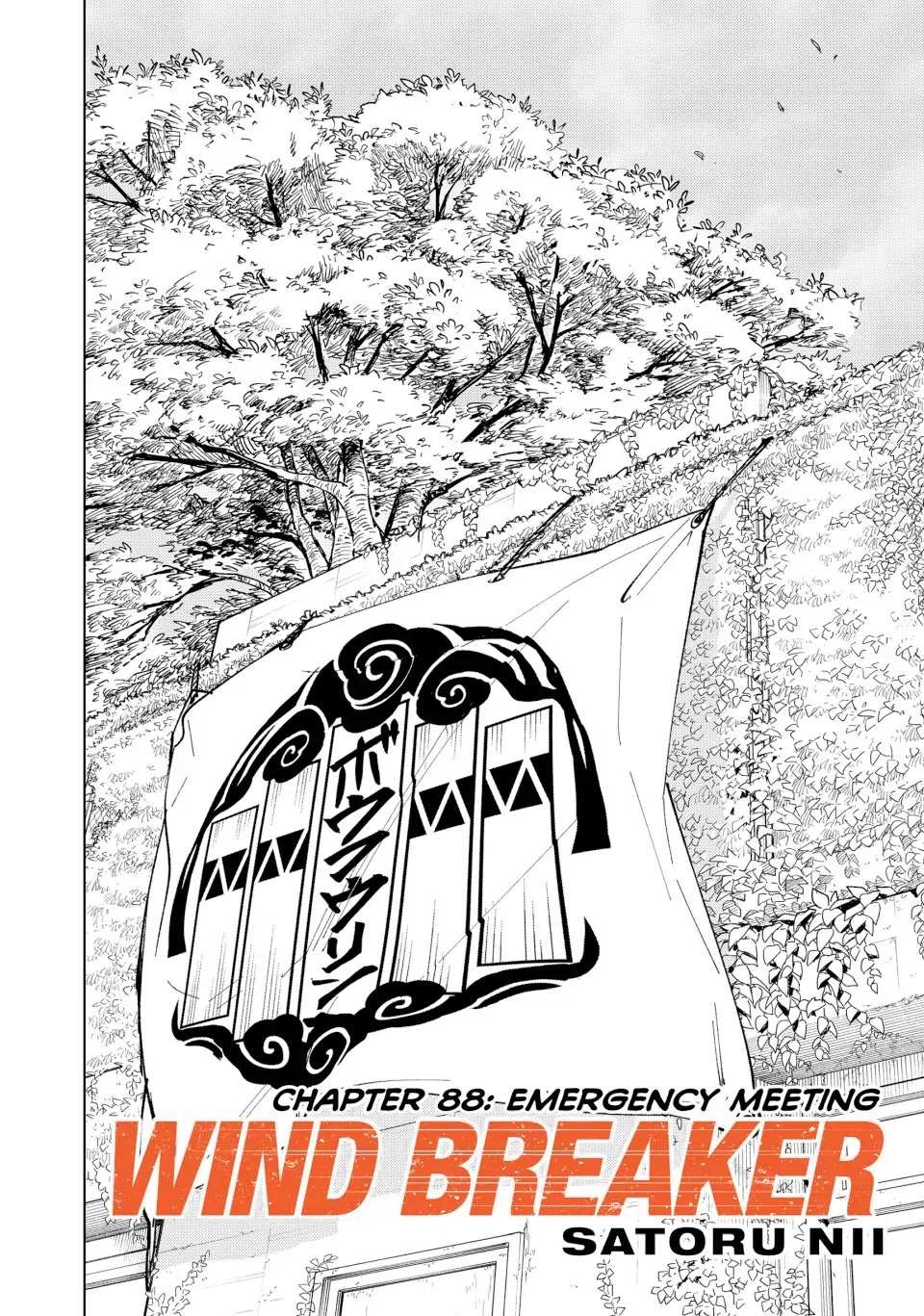 Wind Breaker (Japan) Chapter 88 page 6 - 