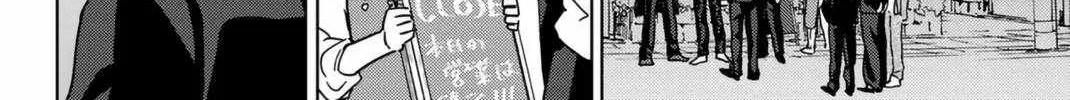 Wind Breaker (Japan) Chapter 9 page 32 - 