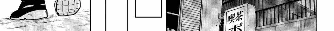 Wind Breaker (Japan) Chapter 9 page 38 - 