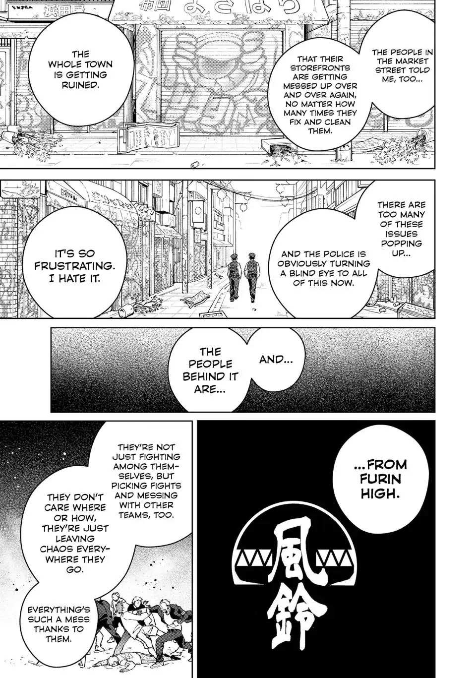 Wind Breaker (Japan) Chapter 93 page 12 - 