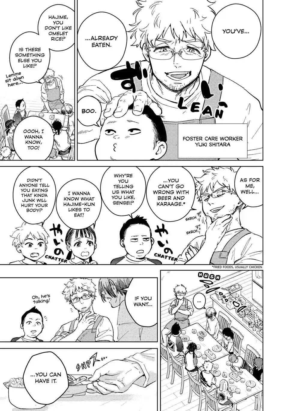 Wind Breaker (Japan) Chapter 93 page 6 - 