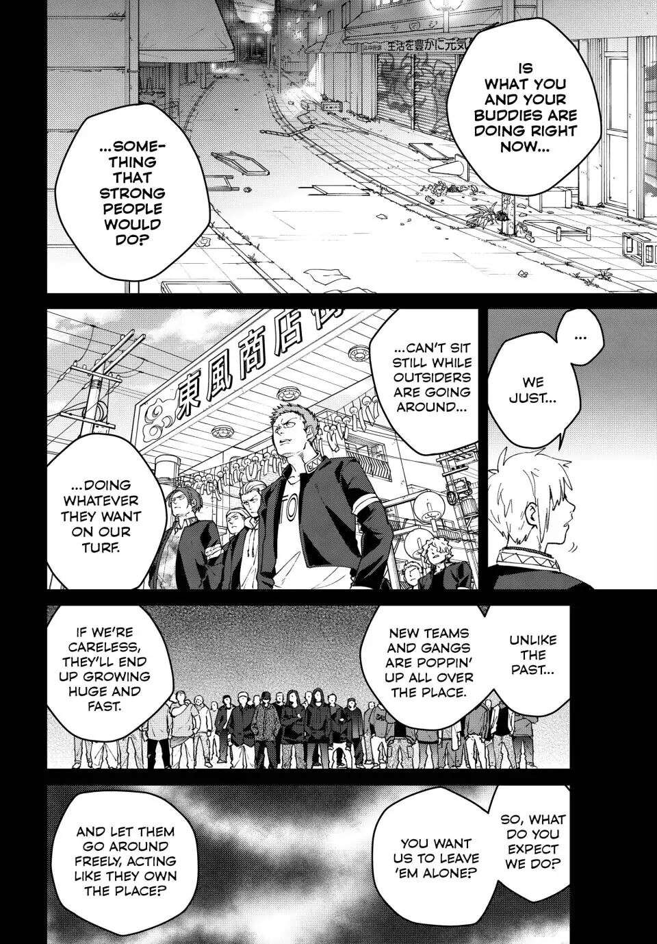 Wind Breaker (Japan) Chapter 96 page 11 - 