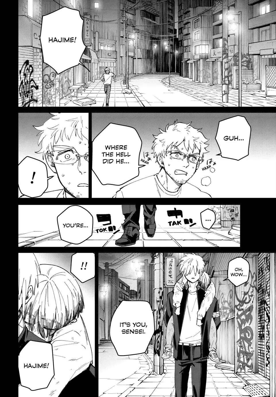 Wind Breaker (Japan) Chapter 96 page 7 - 