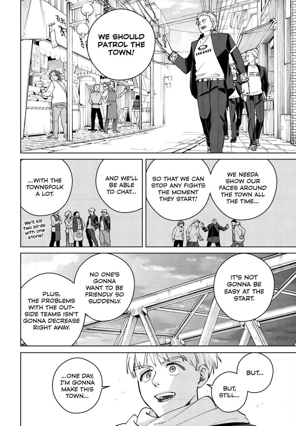 Wind Breaker (Japan) Chapter 97 page 16 - 