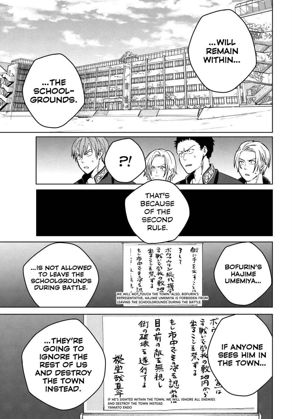 Wind Breaker (Japan) Chapter 99 page 14 - 