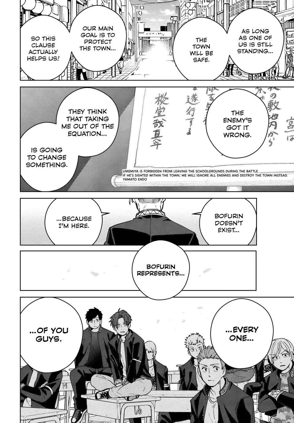 Wind Breaker (Japan) Chapter 99 page 17 - 