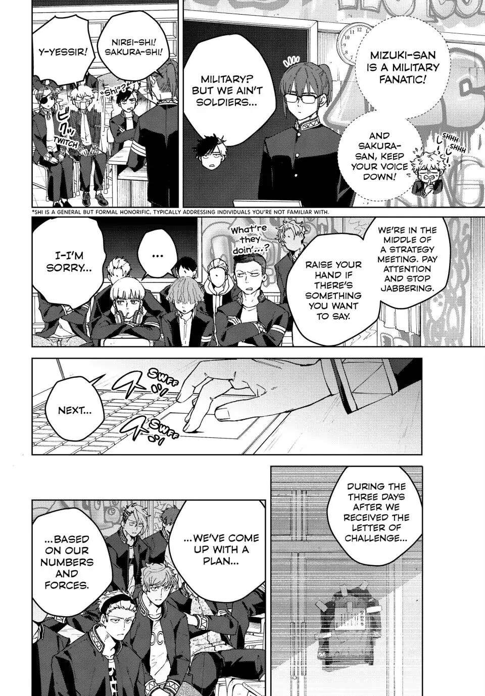 Wind Breaker (Japan) Chapter 99 page 5 - 