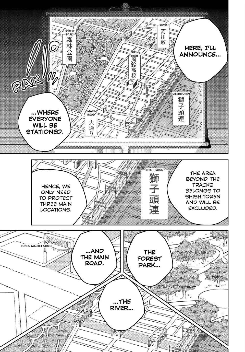 Wind Breaker (Japan) Chapter 99 page 6 - 