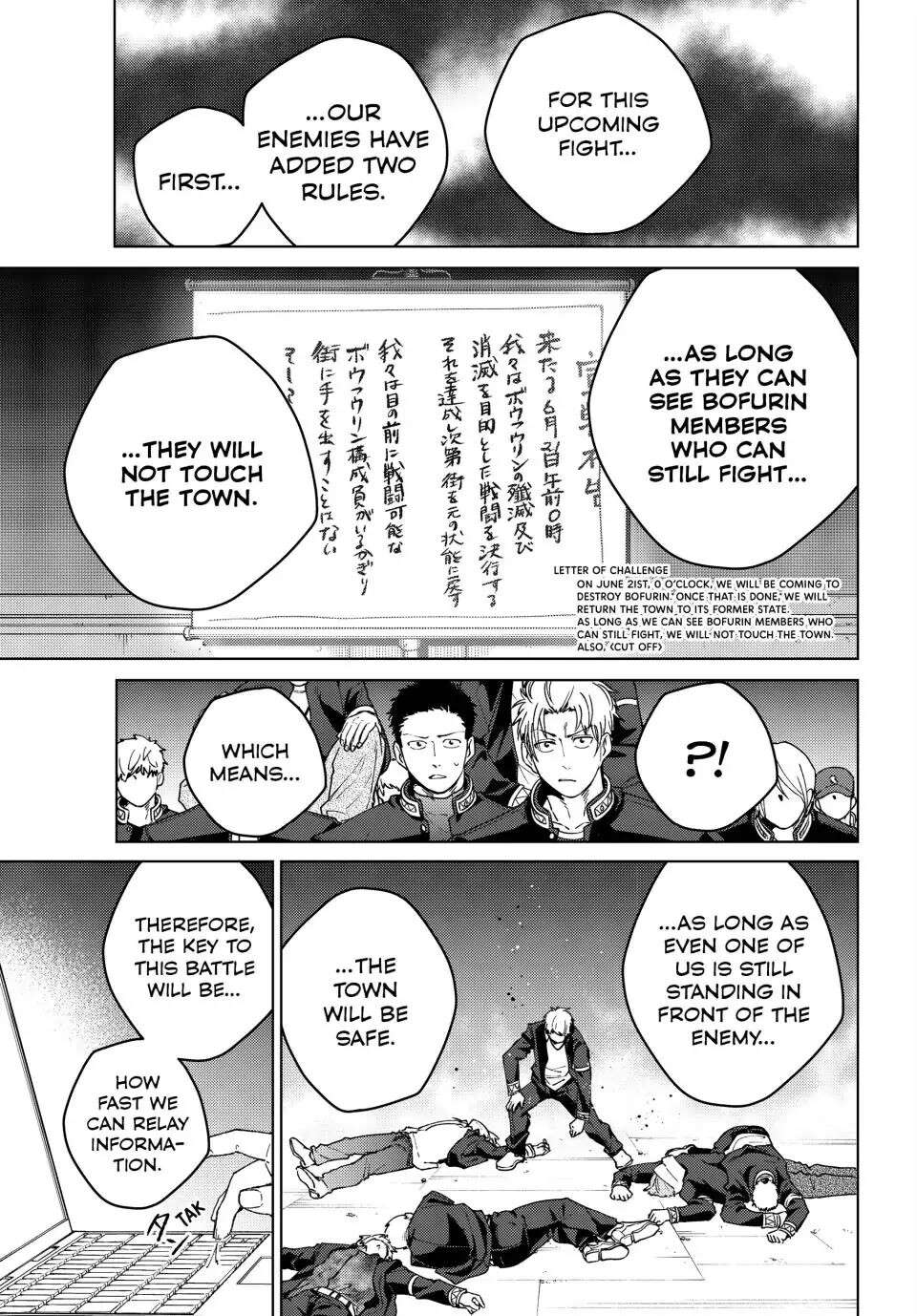 Wind Breaker (Japan) Chapter 99 page 10 - 
