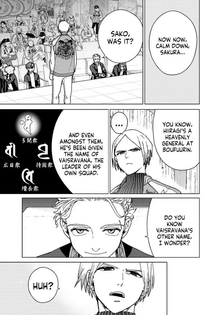Wind Breaker (NII Satoru) Chapter 14 page 13 - 