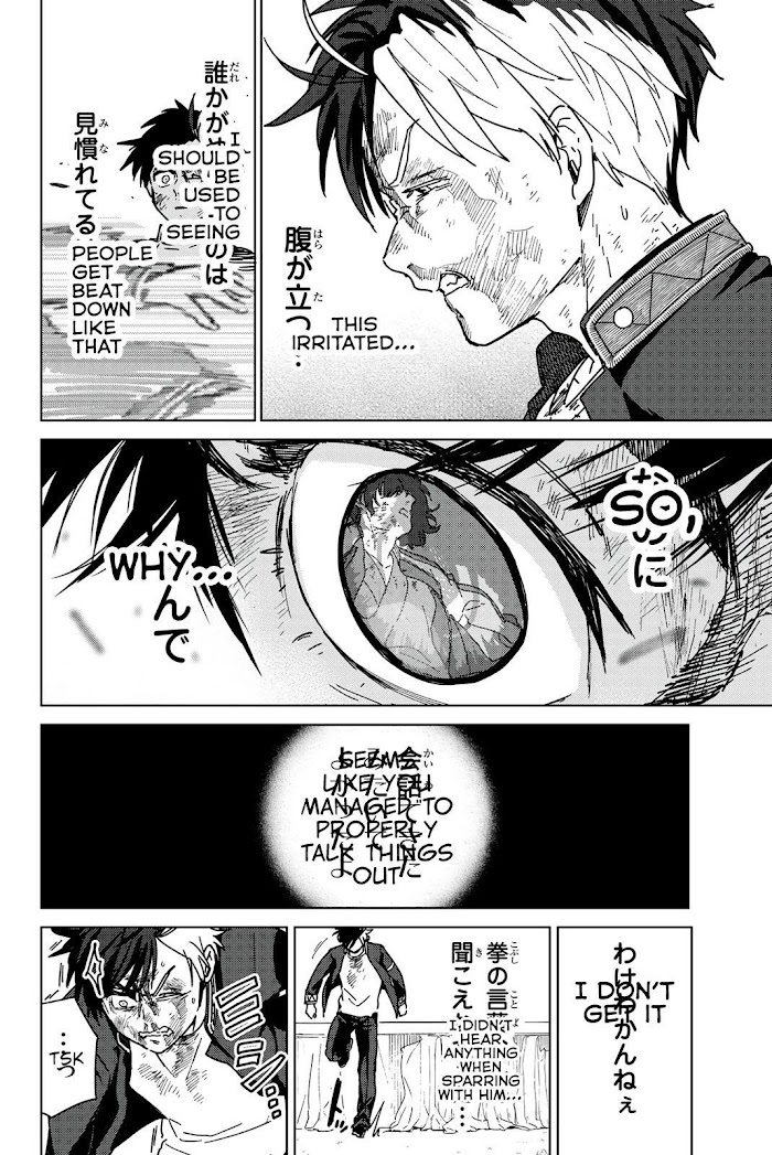 Wind Breaker (NII Satoru) Chapter 22 page 16 - 