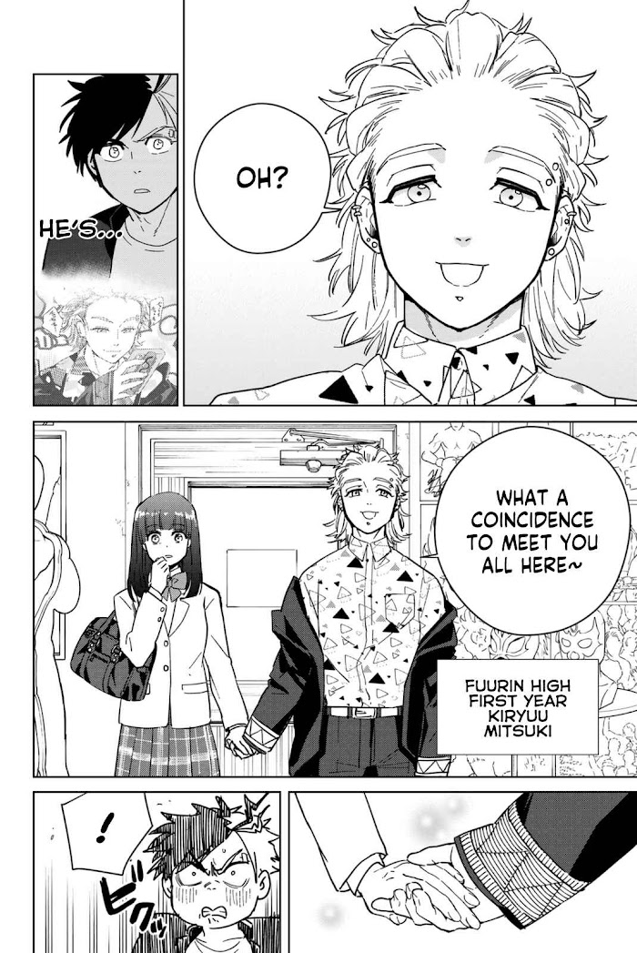 Wind Breaker (NII Satoru) Chapter 32 page 2 - 