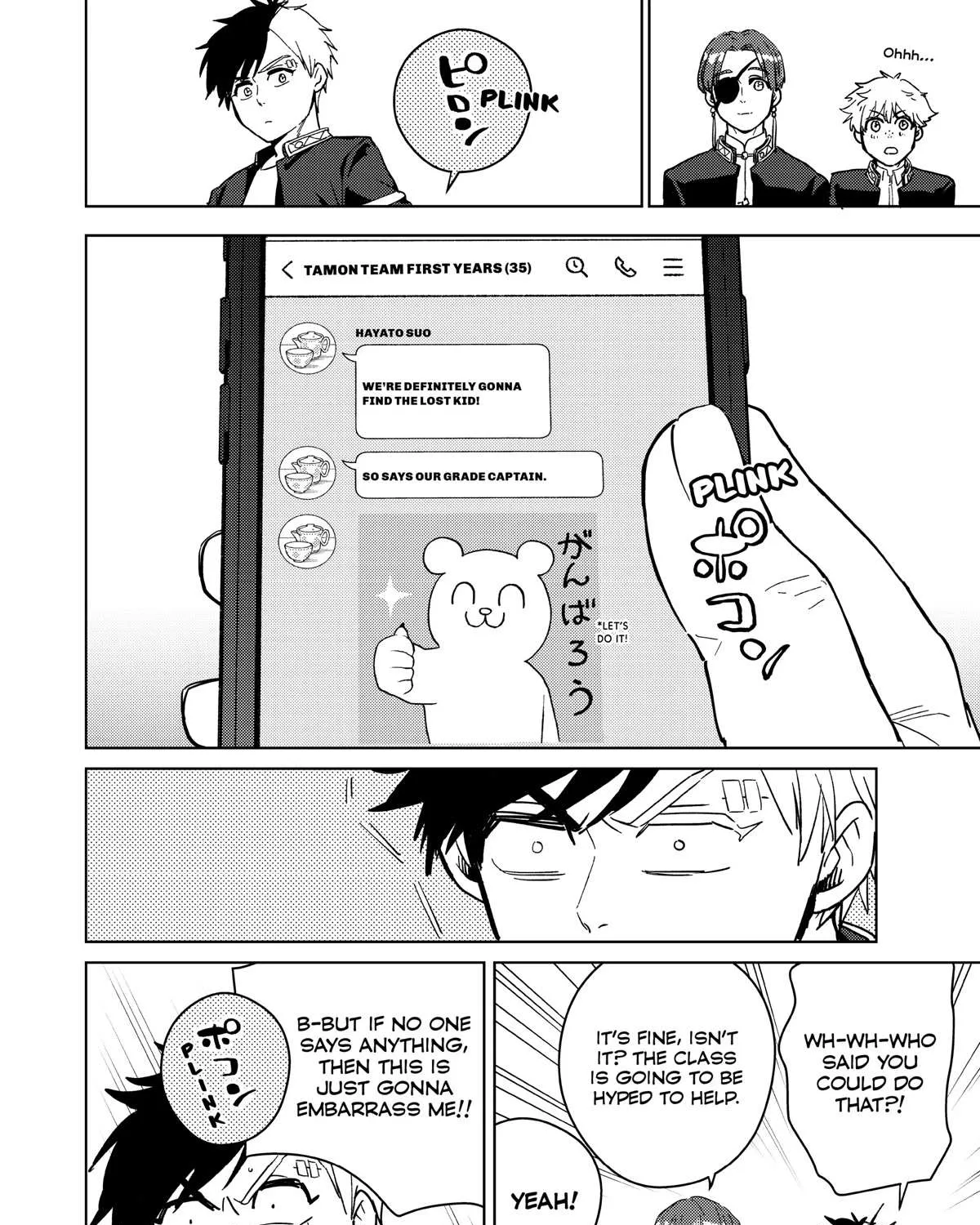 Wind Breaker (NII Satoru) Chapter 35 page 27 - 