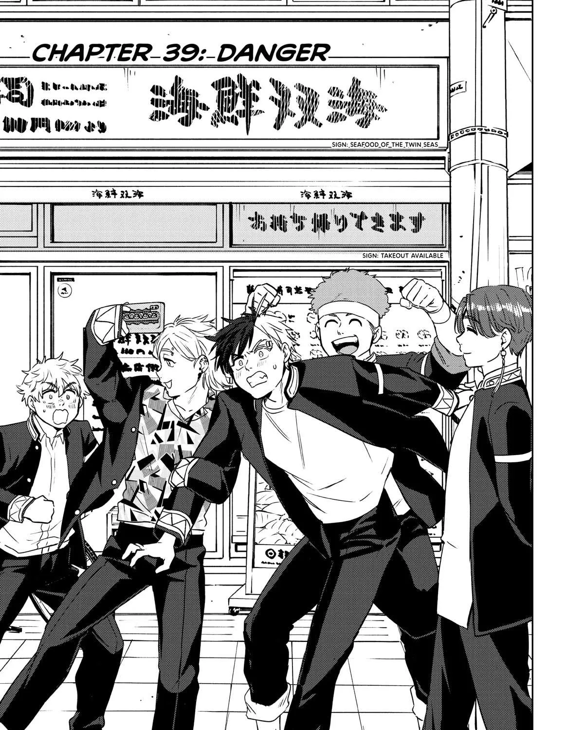 Wind Breaker (NII Satoru) Chapter 39 page 1 - 