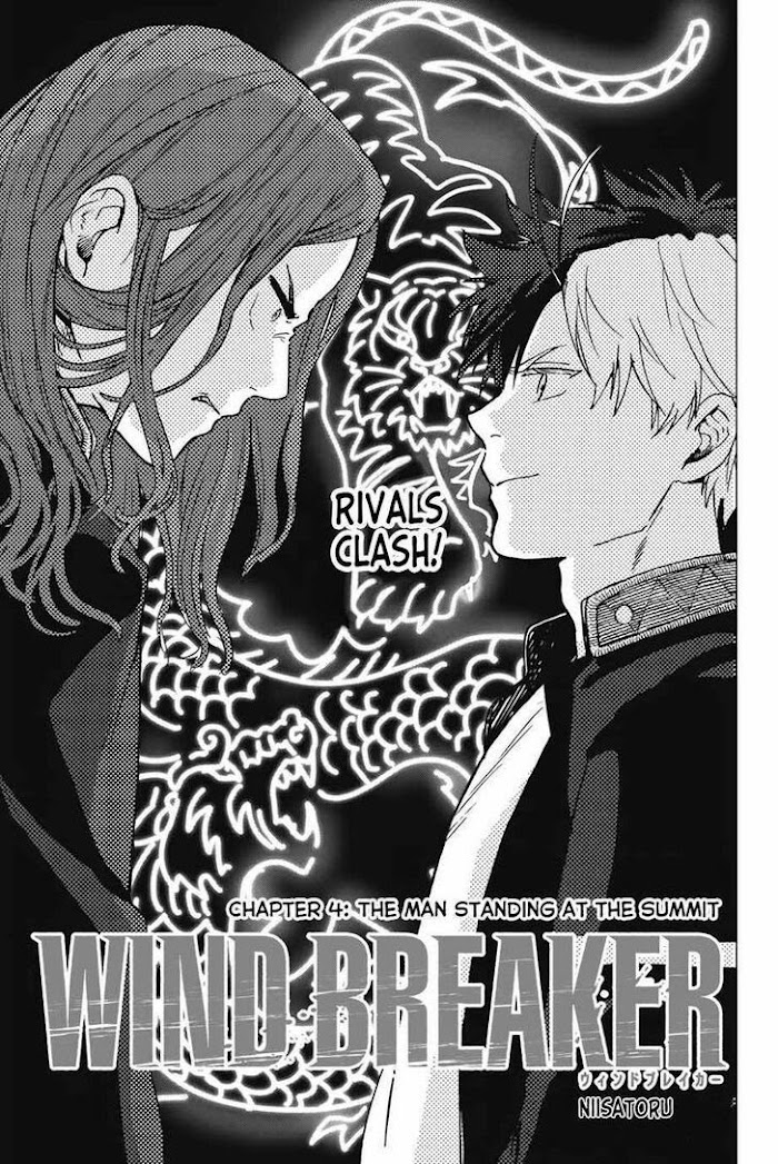 Wind Breaker (NII Satoru) Chapter 4 page 1 - 
