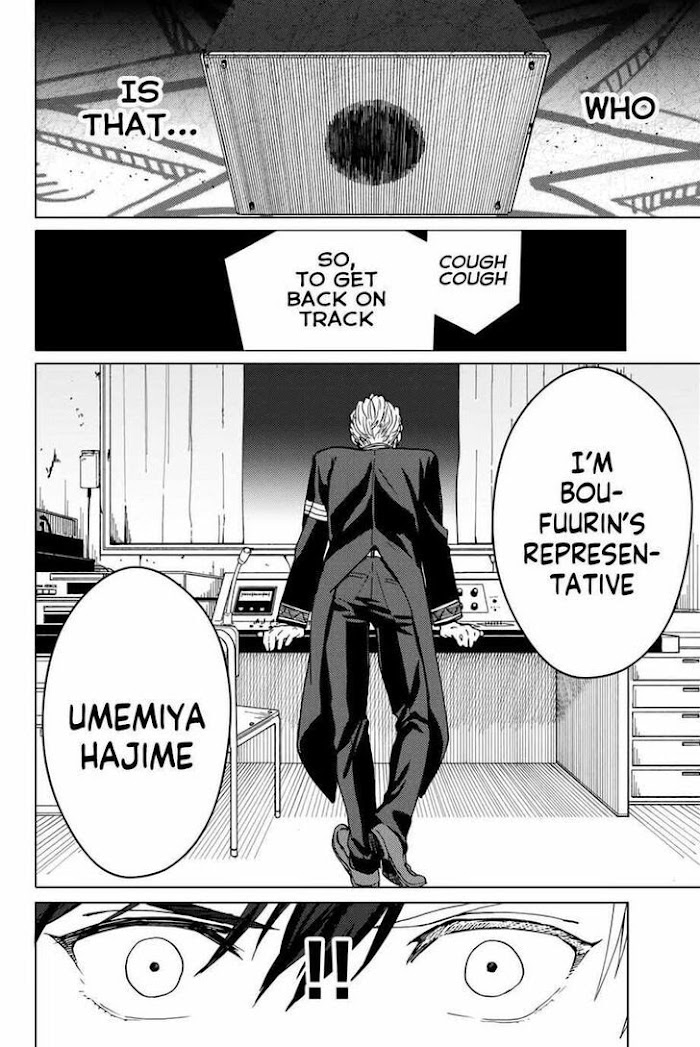 Wind Breaker (NII Satoru) Chapter 4 page 6 - 