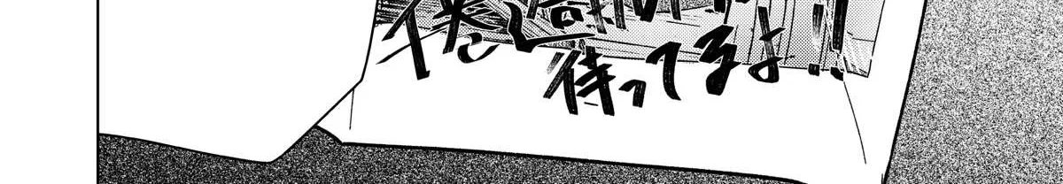 Wind Breaker (NII Satoru) Chapter 40 page 36 - 