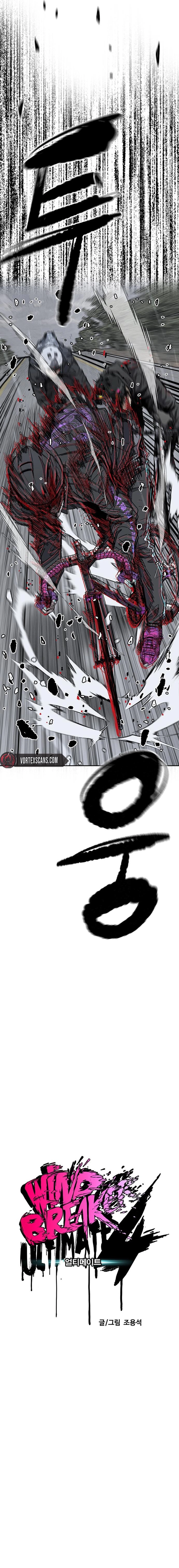 Wind Breaker (NII Satoru) Chapter 537 page 13 - 