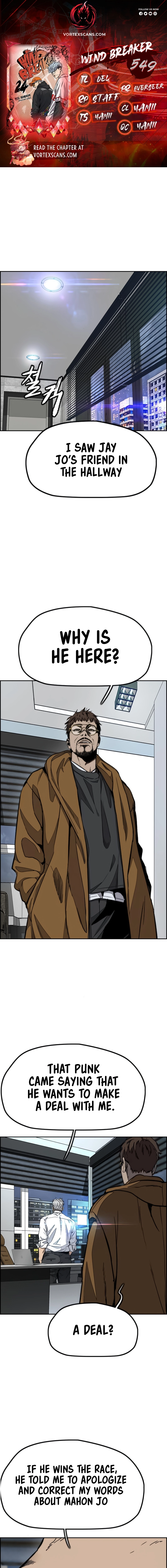 Wind Breaker (NII Satoru) Chapter 549 page 1 - 