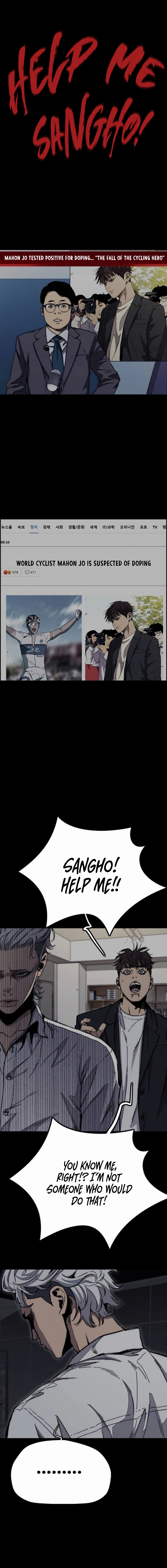 Wind Breaker (NII Satoru) Chapter 553 page 18 - 
