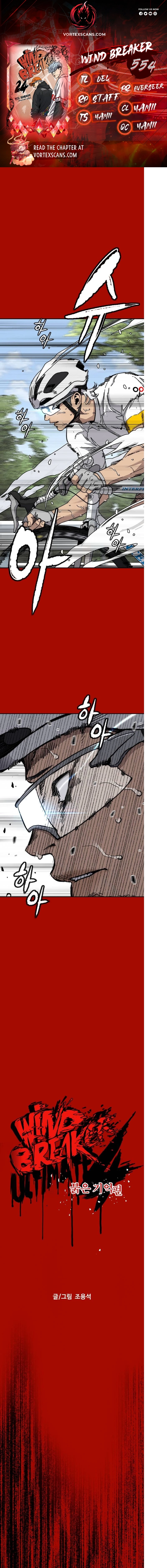 Wind Breaker (NII Satoru) Chapter 554 page 1 - 