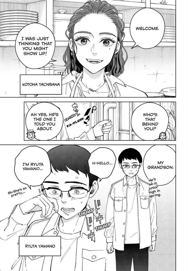 Wind Breaker Chapter 100.5 page 5 - 