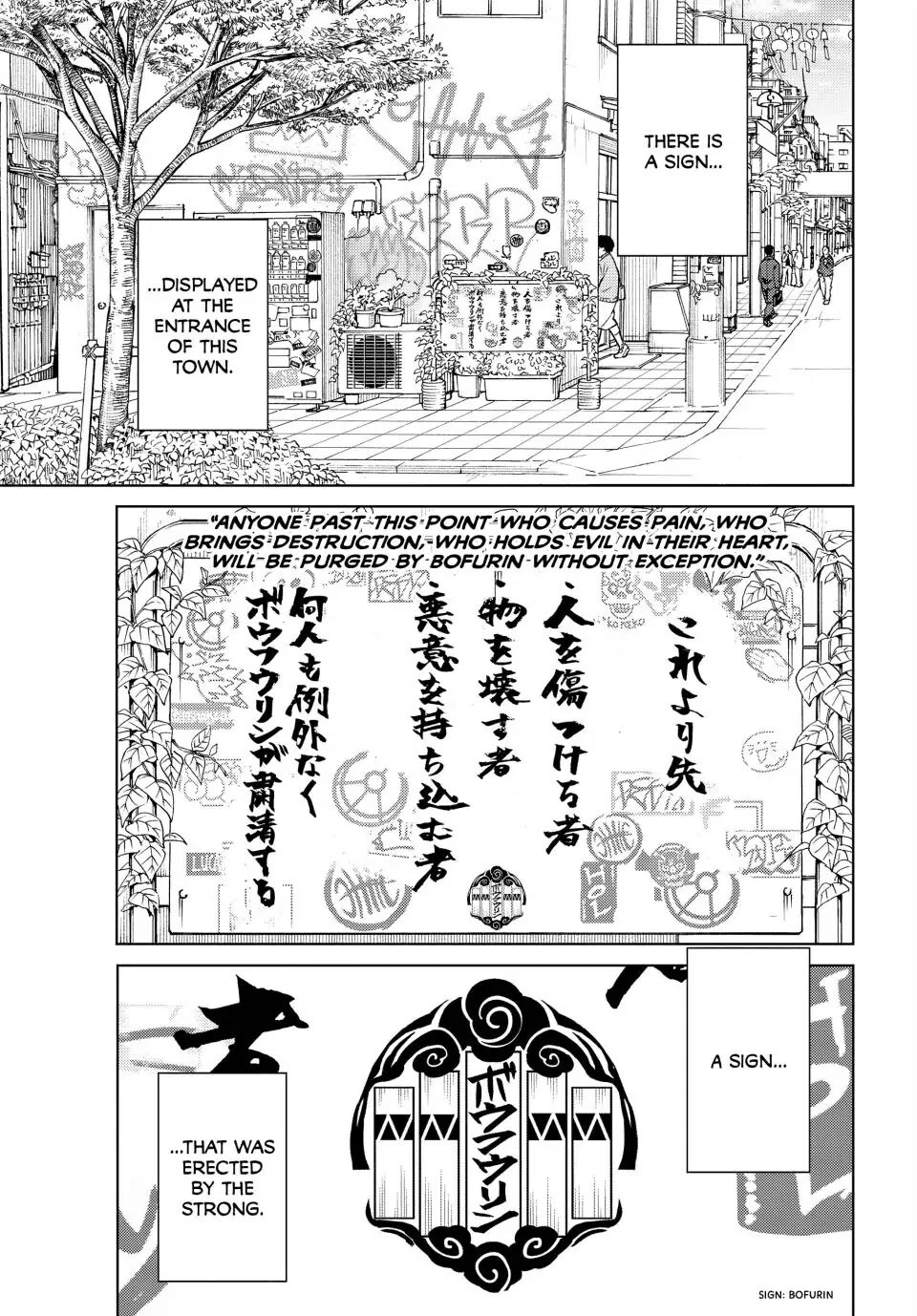 Wind Breaker Chapter 113.1 page 1 - 