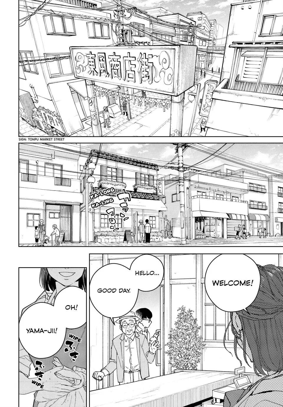 Wind Breaker Chapter 113.1 page 3 - 