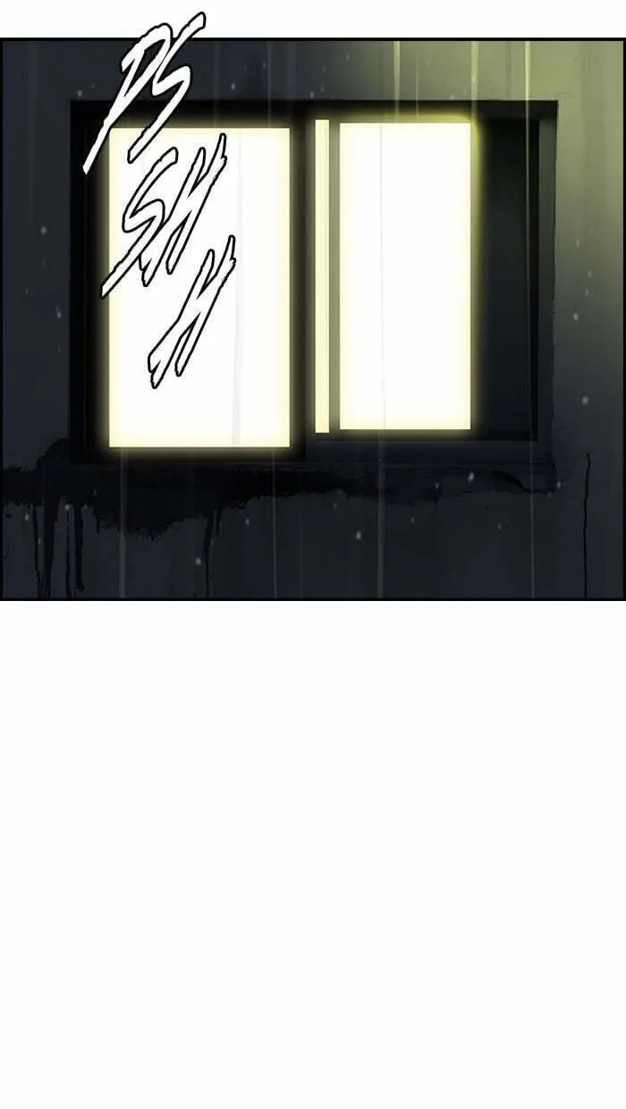 Wind Breaker Chapter 113 page 22 - 
