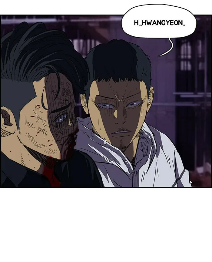 Wind Breaker Chapter 118 page 43 - 