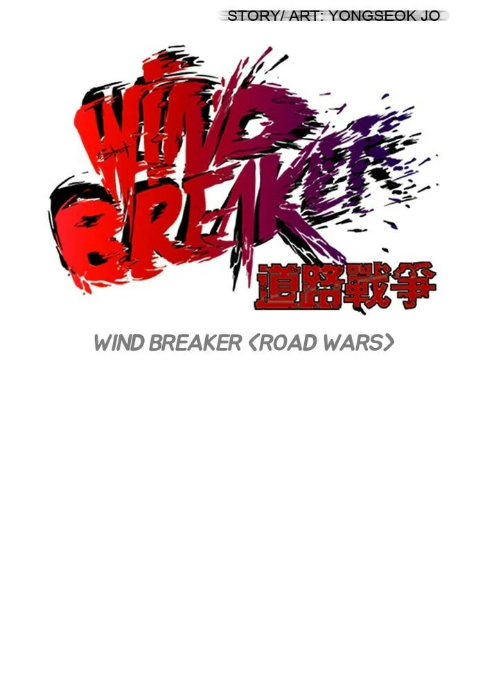 Wind Breaker Chapter 119 page 4 - 