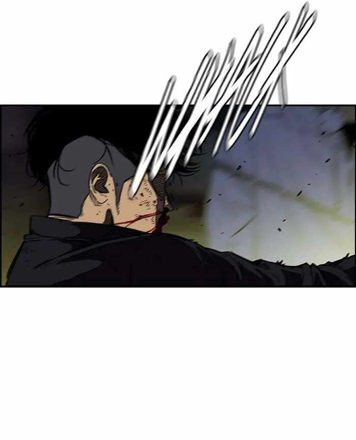 Wind Breaker Chapter 121 page 2 - 