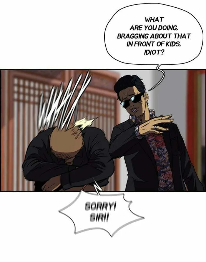 Wind Breaker Chapter 121 page 17 - 
