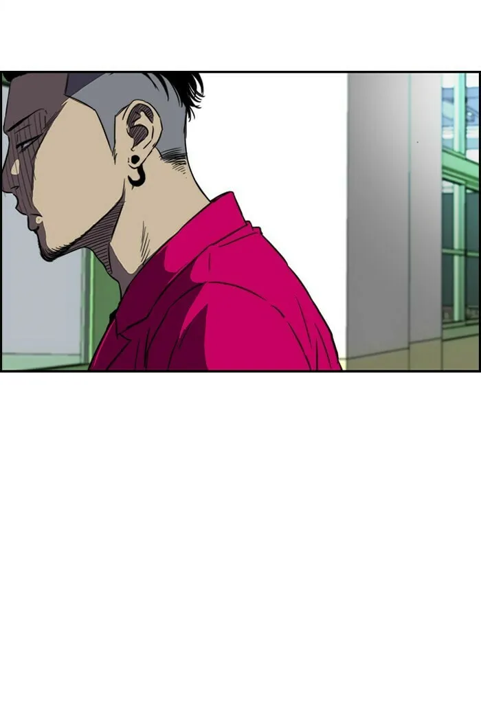 Wind Breaker Chapter 122 page 16 - 