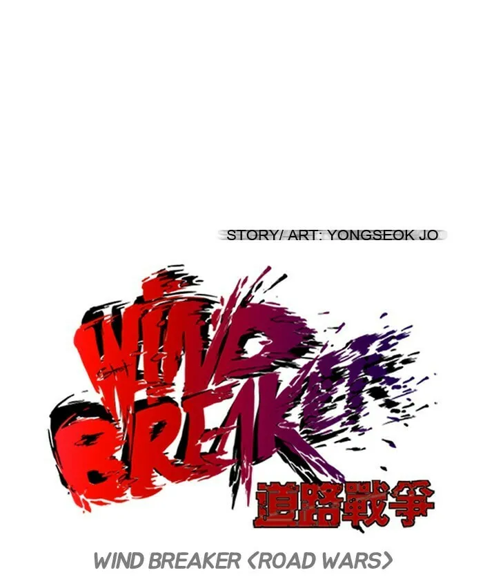 Wind Breaker Chapter 122 page 8 - 