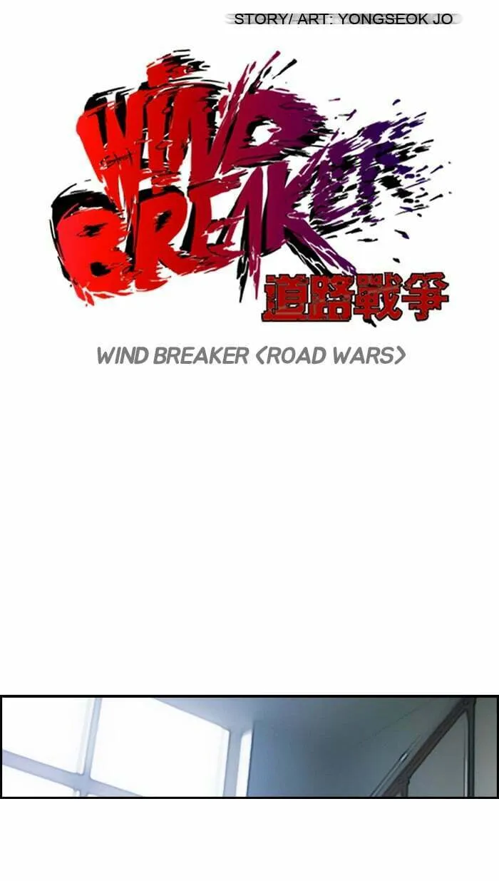 Wind Breaker Chapter 123 page 8 - 