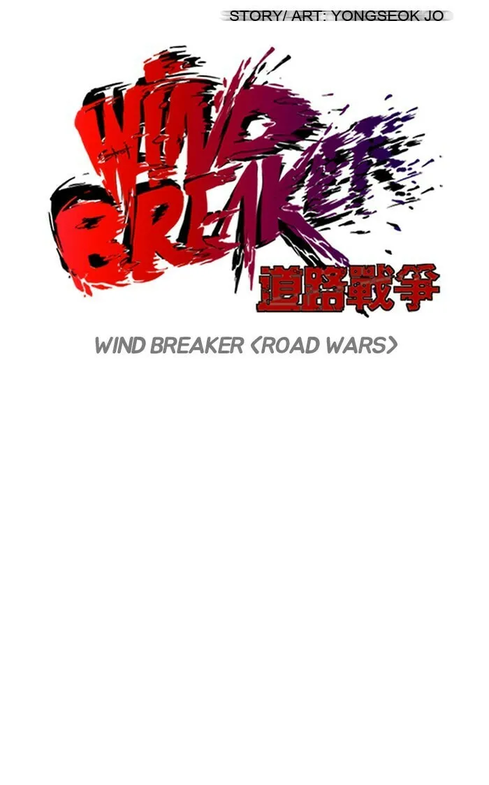 Wind Breaker Chapter 124 page 14 - 