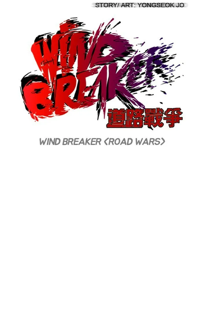 Wind Breaker Chapter 125 page 16 - 