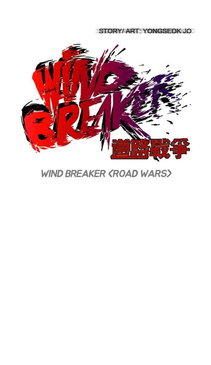 Wind Breaker Chapter 128 page 4 - 
