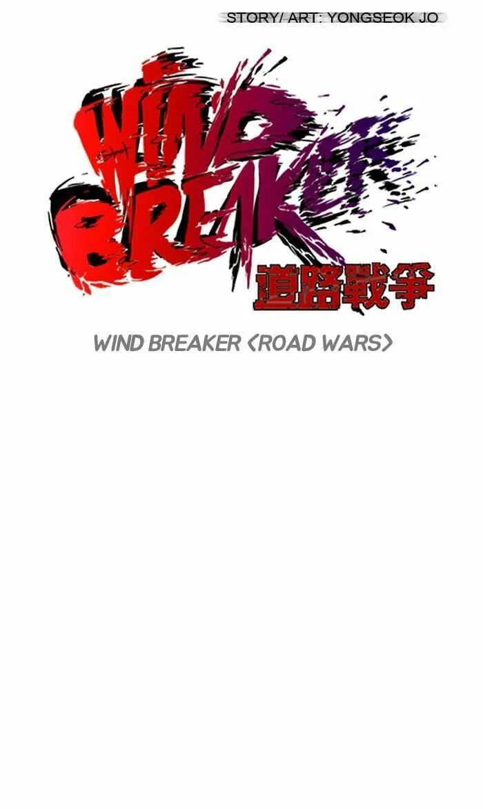 Wind Breaker Chapter 131 page 4 - 