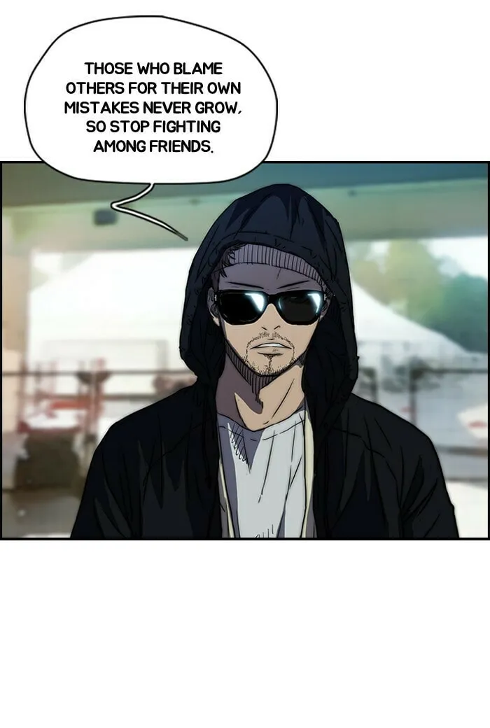 Wind Breaker Chapter 131 page 32 - 