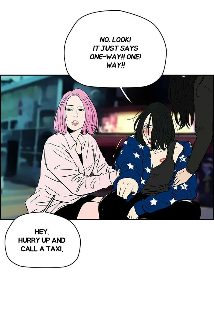 Wind Breaker Chapter 134 page 11 - 