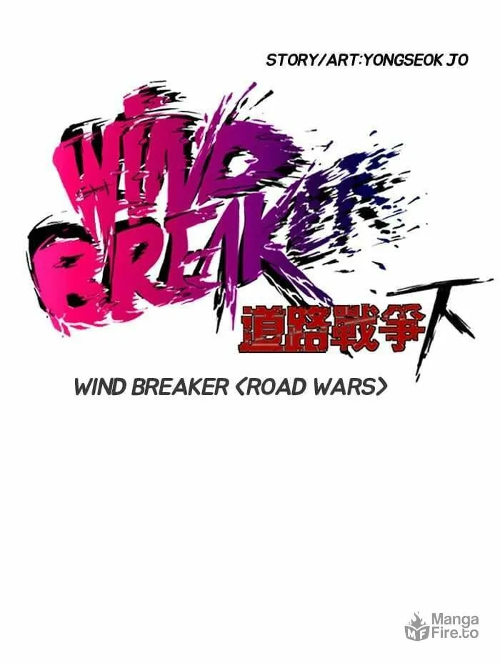 Wind Breaker Chapter 135 page 3 - 