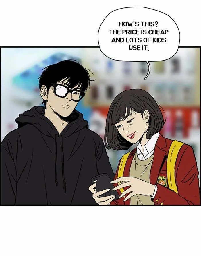Wind Breaker Chapter 137 page 4 - 