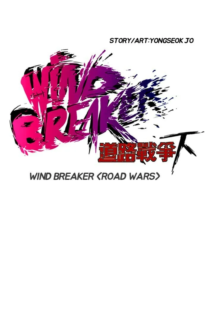 Wind Breaker Chapter 137 page 7 - 